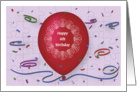 Happy 4th Birthday with red balloon and puzzle grid card