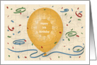 Happy 5th Birthday with orange balloon and puzzle grid card