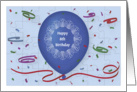 Happy 8th Birthday with blue balloon and puzzle grid card