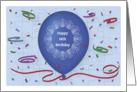 Happy 14th Birthday with blue balloon and puzzle grid card