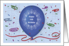 Happy 17th Birthday with blue balloon and puzzle grid card