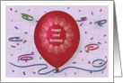 Happy 32nd Birthday with red balloon and puzzle grid card