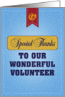 Special Thanks to our Wonderful Volunteer card