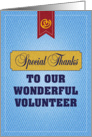 Special Thanks to our Wonderful Volunteer card