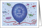 Happy 70th Birthday with blue balloon and puzzle grid card