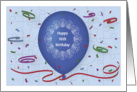 Happy 76th Birthday with blue balloon and puzzle grid card