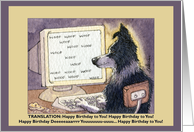 Happy Birthday, Birthday card, Woof card