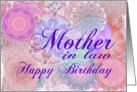 Mother in law Happy Birthday Heart and Kaleidoscopes card