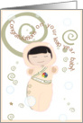 leap year baby girl card