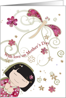 Mother’s Day card