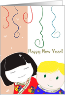 Chinese New Year card
