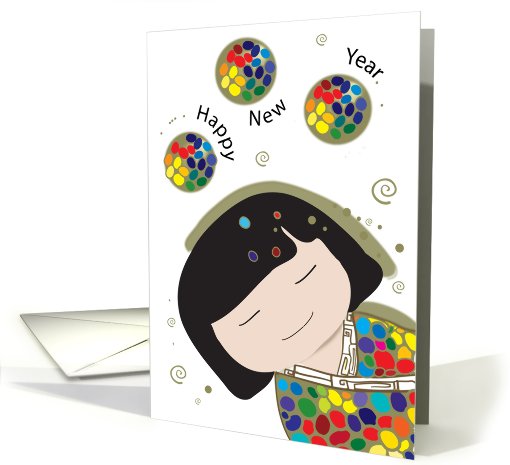 Happy New Year card (550045)