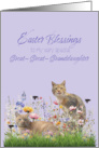 Great Great Granddaughter Easter Cats in Wildflowers card