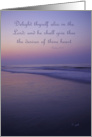 Friendship Religious Psalm 37:4 Beach Sunrise card