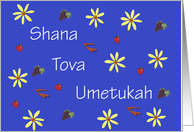 Rosh Hashanah Shana Tova Umetukah card