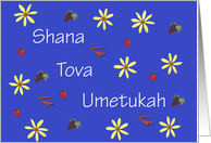 Rosh Hashanah Shana...