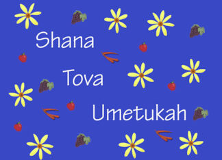Rosh Hashanah Shana...