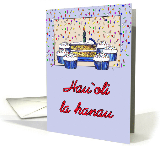 Cupcake Birthday-Hawaiian card (255326)