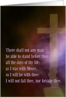 Console Series - Joshua 1:5 card