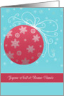 Merry Christmas in French, Joyeux Nol, red glass ornament, card