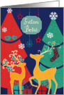 Merry Christmas in Croatian, retro reindeers card