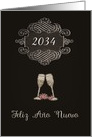 Year Customizable, Happy New Year in Spanish, chalkboard effect, card