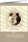 Happy 40th Wedding Anniversary in Polish, vintage couple card
