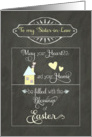 Happy Easter to my sister in law, heart & home, chalkboard effect card