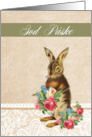 Happy Easter in Danish, God pske, vintage bunny card