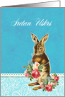 Happy Easter in Croatian, Sretan Uskrs, vintage bunny card