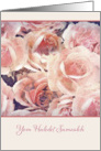 Happy Birthday in Hebrew, Yom Huledet Sameakh, pink and cream roses card