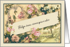Happy Birthday in Estonian, nostalgic vintage roses card
