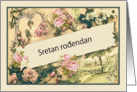 Happy Birthday in Bosnian, nostalgic vintage roses card