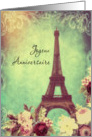 Happy birthday in French, Eiffel tower Paris, vintage look card