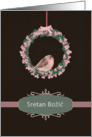 Merry Christmas in Croatian, robin and wreath, illustration card