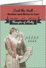 For Brother and Sister in Law, Deck the Hall with Boughs of Holly card