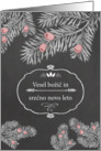 Merry Christmas in Slovenian, Yew Branches, Chalkboard effect card