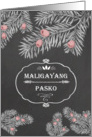 Merry Christmas in Filipino, Yew Branches, Chalkboard effect card