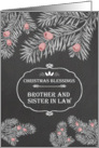 Christmas Blessings for Brother and Sister in Law, Chalkboard effect card