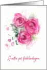 Happy Birthday in Swedish, Watercolor Roses card