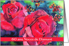 60 ans, Noces de Diamant card