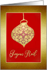 Joyeux Nol, Merry Christmas in French, Gold-Effect Glass Ornament card