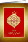 From all of us, Merry Christmas, Faux Gold Glass Bauble card