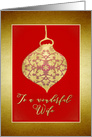 To my wonderful Wife, Merry Christmas, Glass Bauble Ornament card