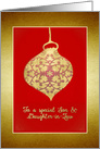 Son and Daughter-in-Law, Merry Christmas, Glass Bauble Ornament card