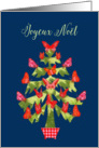 Joyeux Nol, Merry Christmas in French, Tree with butterfies card