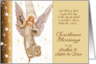 Brother & Sister-in-law, Luke 2:11, Christmas Blessings card