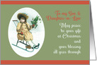 To my Son and Daughter-in-Law, Merry Christmas, Vintage card