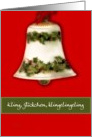 Kling, Glckchen, Klingelingeling, German Christmas Song card