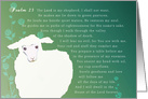 Psalm 23, The Lord is my Shepherd, sheep on green background card